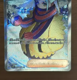 Grusha SR 090/071 svP2 Pokemon Card TCG Japanese Snow Hazard Full art 819 - Image 4