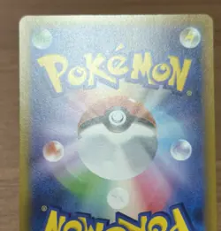Grusha SR 090/071 svP2 Pokemon Card TCG Japanese Snow Hazard Full art 819 - Image 5