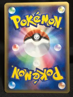 Shiftry ex 061/075 2006 Miracle Crystal Pokemon Card Japanese Nintendo - Image 3