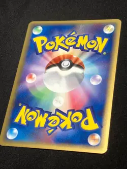 Shiftry ex 061/075 2006 Miracle Crystal Pokemon Card Japanese Nintendo - Image 4