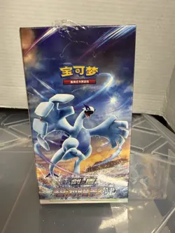 Pokemon TCG S-Chinese CS6aC Sword&Shield Azure Shadows “Xiao” Booster Box New - Image 1