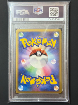 PSA10 Rayquaza C Beat/Frontier 1st #079/100 LV.X Pokemon 2009 Holo Pt3 Japanese - Image 2
