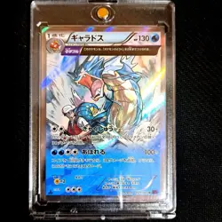 With tracking Gyarados 021/081 R Ancient Origins Bandit Ring XY7 Japan Pokemon - Image 1