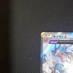 With tracking Gyarados 021/081 R Ancient Origins Bandit Ring XY7 Japan Pokemon - Image 3