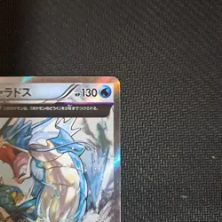 With tracking Gyarados 021/081 R Ancient Origins Bandit Ring XY7 Japan Pokemon - Image 5