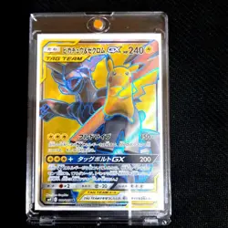 With tracking Pikachu & Zekrom GX 100/095 SR Team Up Tag Bolt SM9 Japan Pokemon - Image 1
