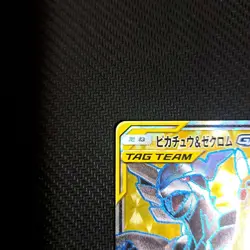 With tracking Pikachu & Zekrom GX 100/095 SR Team Up Tag Bolt SM9 Japan Pokemon - Image 3