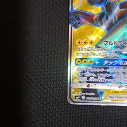 With tracking Pikachu & Zekrom GX 100/095 SR Team Up Tag Bolt SM9 Japan Pokemon - Image 4