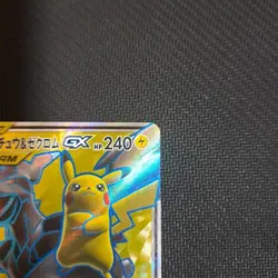 With tracking Pikachu & Zekrom GX 100/095 SR Team Up Tag Bolt SM9 Japan Pokemon - Image 5