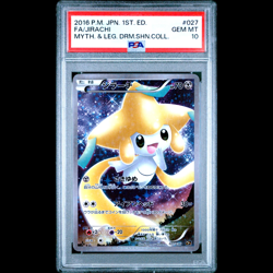 PSA 10 Jirachi Mythical Legendary Dream Shine Coll 027/036 CP5 Japanese Pokemon! - Image 1