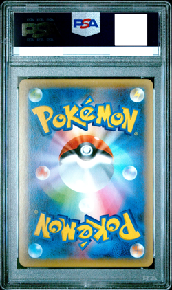 PSA 10 Jirachi Mythical Legendary Dream Shine Coll 027/036 CP5 Japanese Pokemon! - Image 2