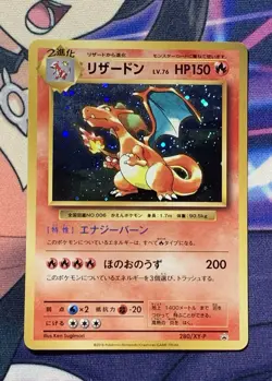 2016 Charizard 280/XY-P Holo Japanese Pokemon Trade Please 20th Promo Near Mint - Image 1