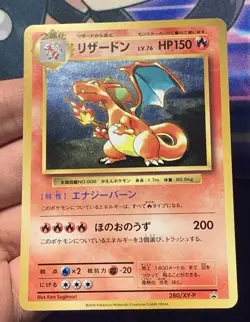 2016 Charizard 280/XY-P Holo Japanese Pokemon Trade Please 20th Promo Near Mint - Image 2