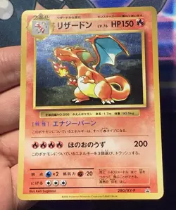 2016 Charizard 280/XY-P Holo Japanese Pokemon Trade Please 20th Promo Near Mint - Image 3