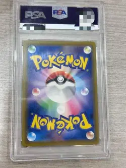 2021 POKEMON JPN.SWSH FA/GLACEON VMAX EEVEE HEROS-HYPER PSA grade 10 - Image 2