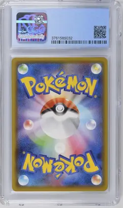 Pokemon Japanese Shiny Star V Lapras VMAX 032/190 CGC 9.5 GEM MT - Image 2
