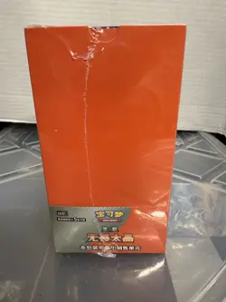 Pokemon TCG S-Chinese Fearless Terastal CSV3C Slim Booster Box Sealed 2025 HOT - Image 2