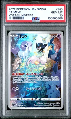 2022 Pokemon Japanese VSTAR Universe s12a Mew AR #183/172 GEM MINT PSA 10 - Image 1