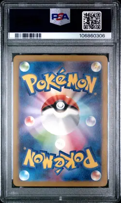2022 Pokemon Japanese VSTAR Universe s12a Mew AR #183/172 GEM MINT PSA 10 - Image 2