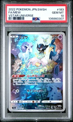 2022 Pokemon Japanese VSTAR Universe s12a Mew AR #183/172 GEM MINT PSA 10 - Image 1