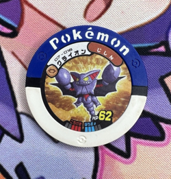 Gligar Blue 07-018 Regular Battrio Pokemon Arcade Game Chip 🍄 - Image 1