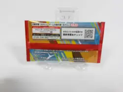 Pikachu McDonald's Promo 2025 TCG Pokemon Card Japanese Sealed +Squirtle & Toy - Image 4