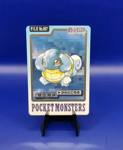Squirtle No. 007 Carddass File Pocket Monsters Japanese Pokemon Card 1997 - Image 1