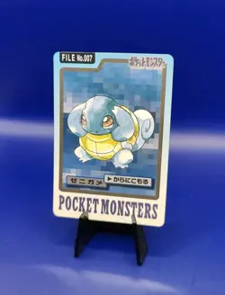 Squirtle No. 007 Carddass File Pocket Monsters Japanese Pokemon Card 1997 - Image 3