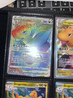Dragonite Lot Of 9 Pokemon Cards - Image 4