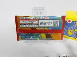 Pikachu McDonald's Promo 2025 TCG Pokemon Card Japanese Sealed + Pikachu & Toy - Image 4