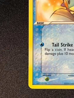 2005 Pokemon Ex Mudkip #56 (WOTC) Wizards World Philadelphia Promo -NM+ - Image 5