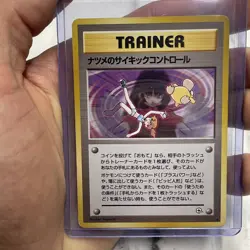Sabrina's Psychic Control Challenge from the Darkness LP Japanese Pokemon Card - Image 1