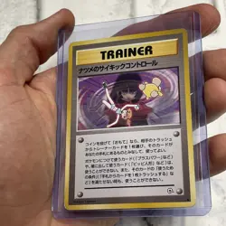 Sabrina's Psychic Control Challenge from the Darkness LP Japanese Pokemon Card - Image 2