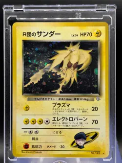Rocket's Zapdos 145 Holo Rare LP Pokemon Card Japanese - Image 1