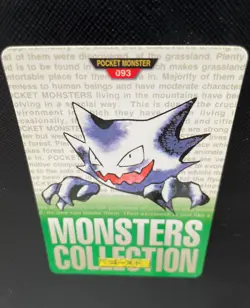 Haunter Pokemon Card Carddass 093 Green BANDAI 1996 Japanese F/S Japanese Rare - Image 2