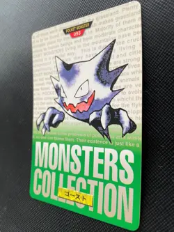Haunter Pokemon Card Carddass 093 Green BANDAI 1996 Japanese F/S Japanese Rare - Image 3