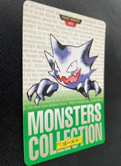 Haunter Pokemon Card Carddass 093 Green BANDAI 1996 Japanese F/S Japanese Rare - Image 4