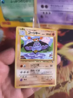 Pokemon Karte Card japanese expansion sheet vending glossy Machoke Maschok NM - Image 2