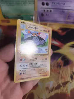 Pokemon Karte Card japanese expansion sheet vending glossy Machoke Maschok NM - Image 3