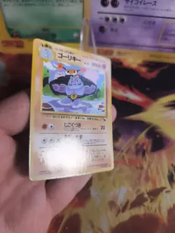 Pokemon Karte Card japanese expansion sheet vending glossy Machoke Maschok NM - Image 4
