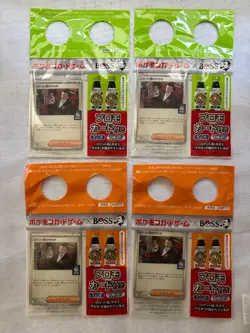 Pokemon x Boss Coffee Team Rocket`s Giovanni Promo Card SET OF 4 - Image 1