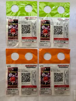 Pokemon x Boss Coffee Team Rocket`s Giovanni Promo Card SET OF 4 - Image 2