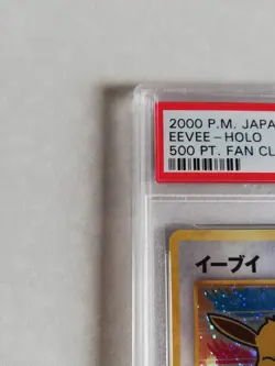 【PSA 10】Eevee Pokemon 2000 P.M. Japanese Promo 500 PT. Fan Club #133 Eevee - Image 5