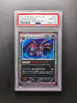PSA 10 - POP 44 - 2011 Pokemon HYDREIGON - 052/066 - 1. Edition Holo - Japanese - Image 1