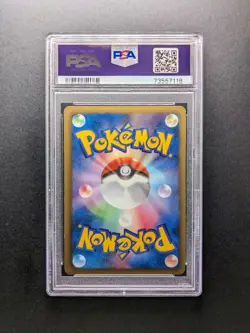 PSA 10 - POP 44 - 2011 Pokemon HYDREIGON - 052/066 - 1. Edition Holo - Japanese - Image 2