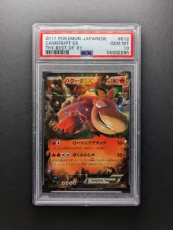 PSA 10 - POP 27 - 2017 Pokemon CAMERUPT EX - 012/171 - The Best of XY - Japanese - Image 1