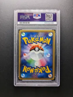 PSA 10 - POP 27 - 2017 Pokemon CAMERUPT EX - 012/171 - The Best of XY - Japanese - Image 2