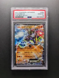 PSA 10 - POP 37 - 2017 Pokemon ZYGARDE EX - 069/171 - The Best of XY - Japanese - Image 1