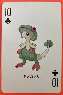 Breloom pokemon Playing Poker Card Groudon Nintendo Japanese Very Rare - Image 1