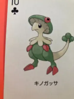 Breloom pokemon Playing Poker Card Groudon Nintendo Japanese Very Rare - Image 2